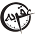 لوگوی عقربه