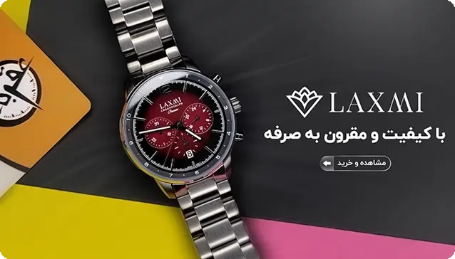 بنر
