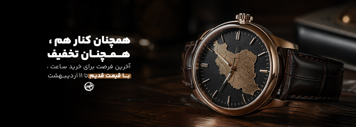 بنر ایران همدل