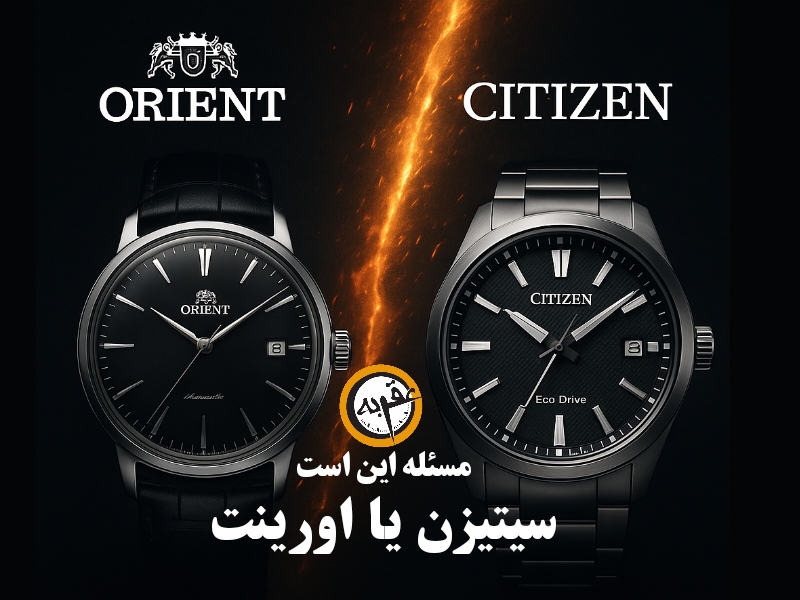 comparison-of-citizen-and-orient-watches