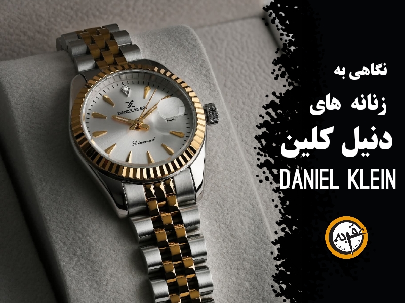 daniel-klein-womens-watch